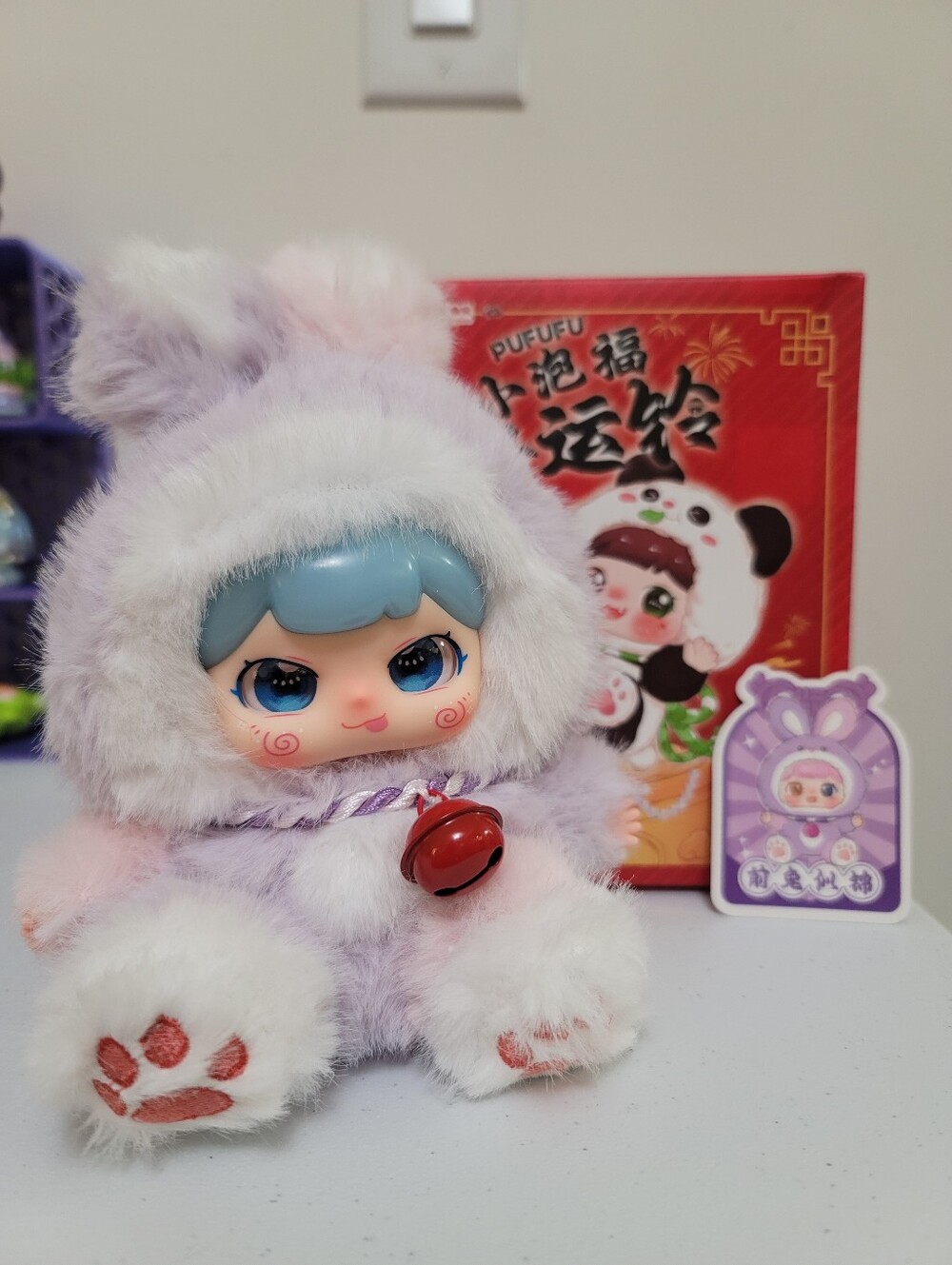 Pafufu Plush Purple Rabbit Bunny With Bell